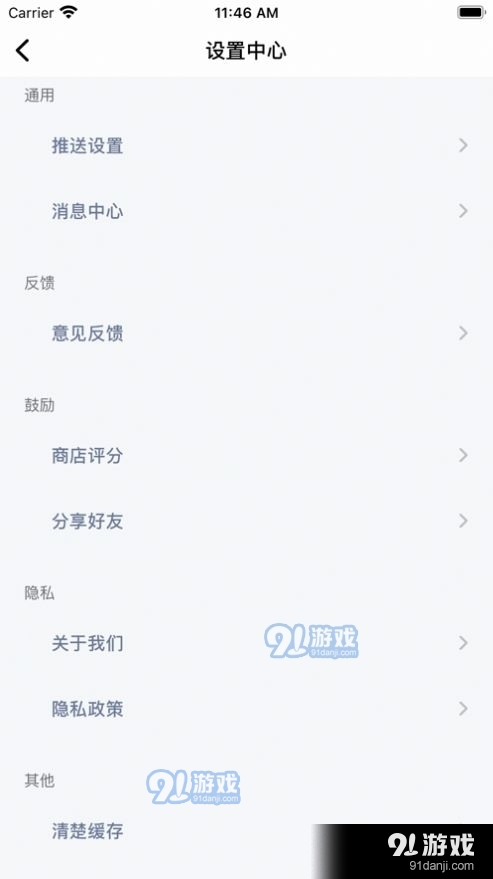 一个盒子无广告版图2