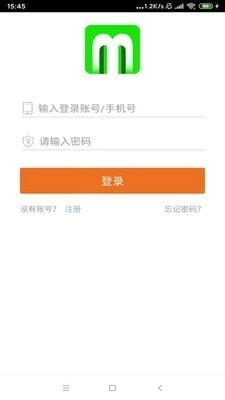 三羊出行最新免费版图1