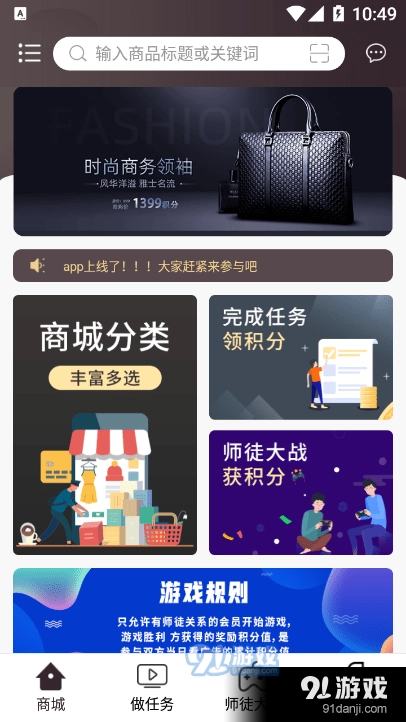 云翎免费原版图1
