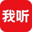 我听手机免费版