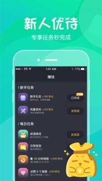 喵崽视频免费原版图3
