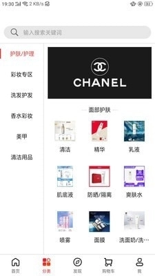 倚新妆安卓官方版图2