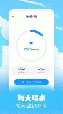 趣味走路免费版图2
