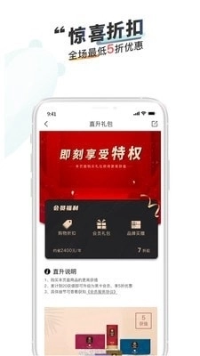 获知商城通用版图3