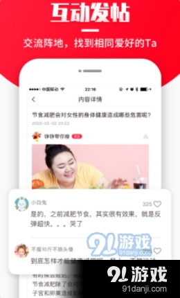 丹鹊原版图3