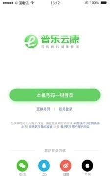 普乐医生无广告版图1