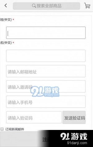 澳淘世界官方正版图1