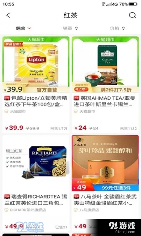 省小牛通用版图2