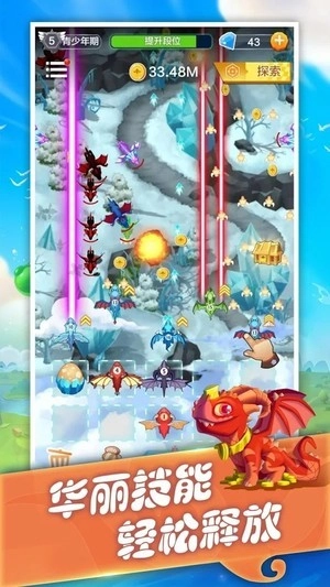 街头塔防勇者官方最新版