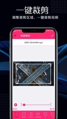 高清视频剪辑官方版图4