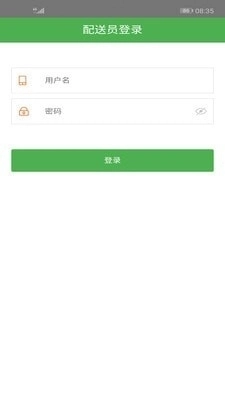 生活美好骑士直装版图1