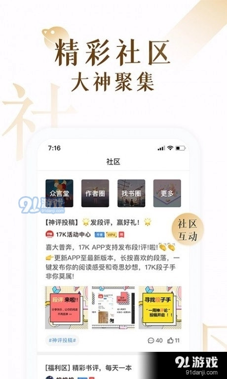 怎忘小说正版图1