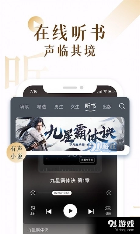 怎忘小说正版图2