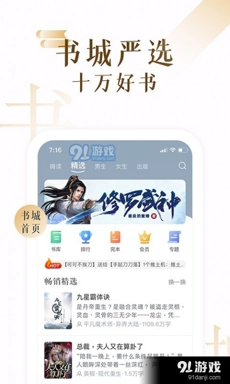 怎忘小说正版图3