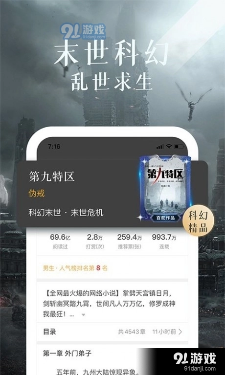 怎忘小说正版图4