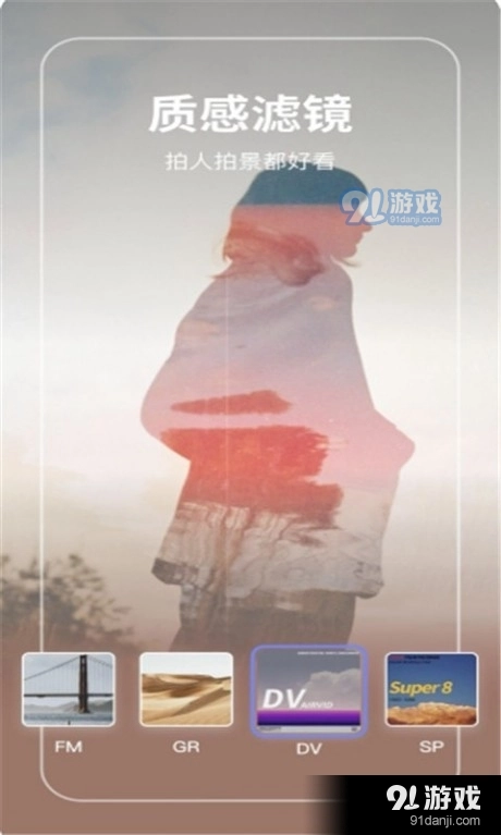 Vlog全能剪辑免费版图3