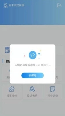 沐谷智荟免费版图2