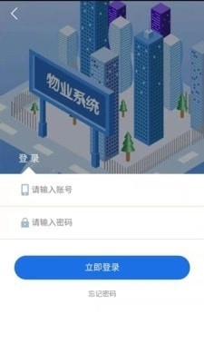 沐谷智荟免费版图3