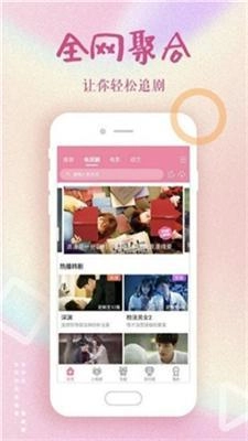 鸭脖视频官方最新版图2