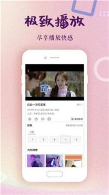 鸭脖视频官方最新版图3