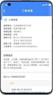 嗯呐工匠官方版图2
