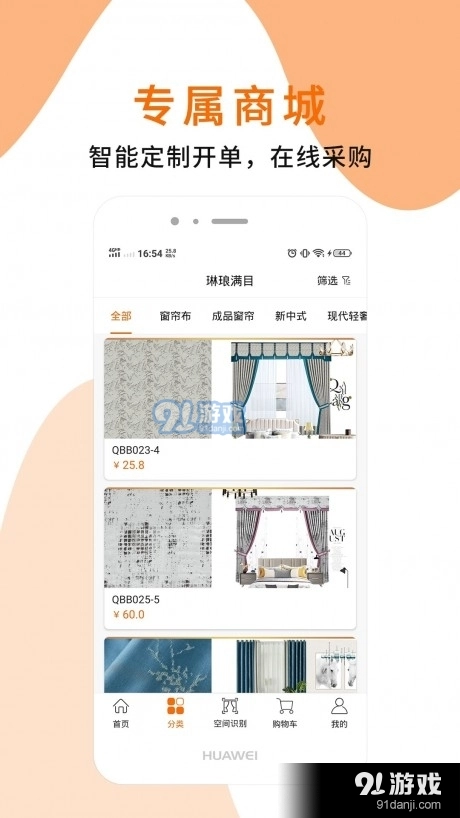 企布布正版图4