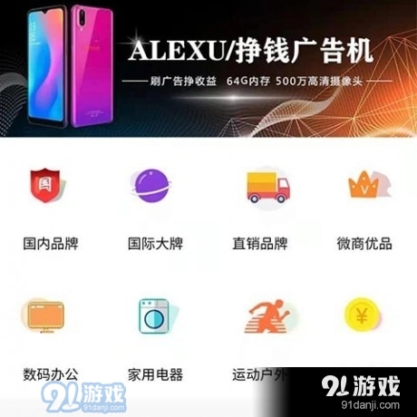 爱乐旭官方版图2