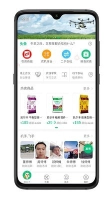 吃土了手机最新版图1
