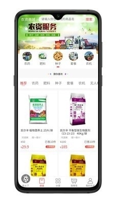 吃土了手机最新版图2