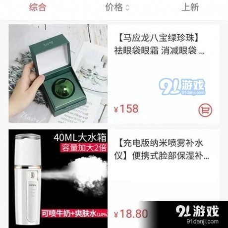 爱乐旭官方版图3