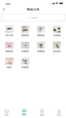 眼香直装版图2