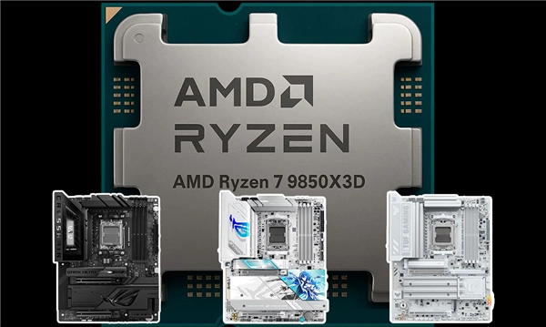 借助华硕X870E/X870主板打造9850X3D硬核级主机