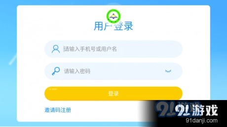 英高慧阅读安卓直装版图1