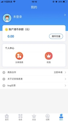 迁安信息港图4