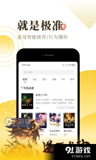 照雨小说最新免费版图3