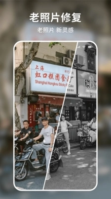 自由桌面主题壁纸手机正版图3