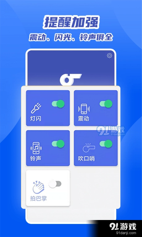 魔力快速找通用版图3