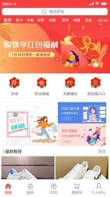 海掘客安卓直装版图3