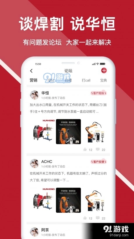 华恒汇原版图3