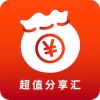 超值分享汇最新免费版