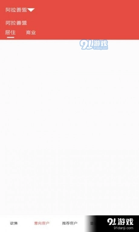 房美原版图2