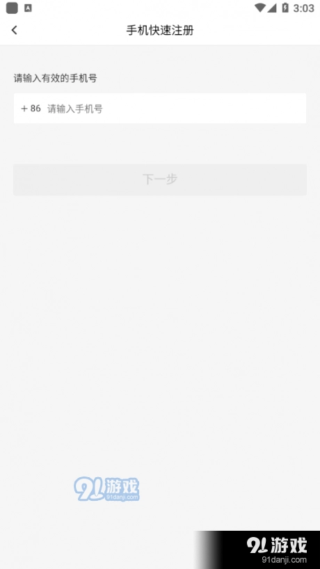 美灯网库无广告版图3