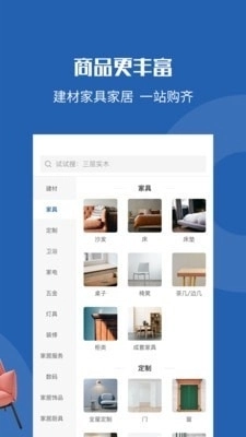 洞窝直装版图3