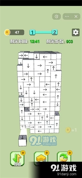 箭头消消消红包版图1