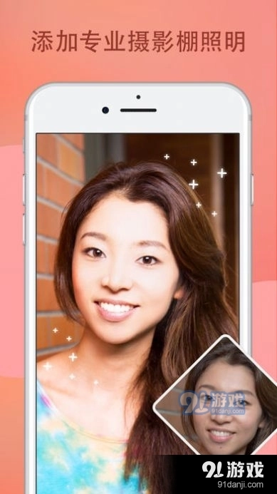2026Facetune2官方正版图2