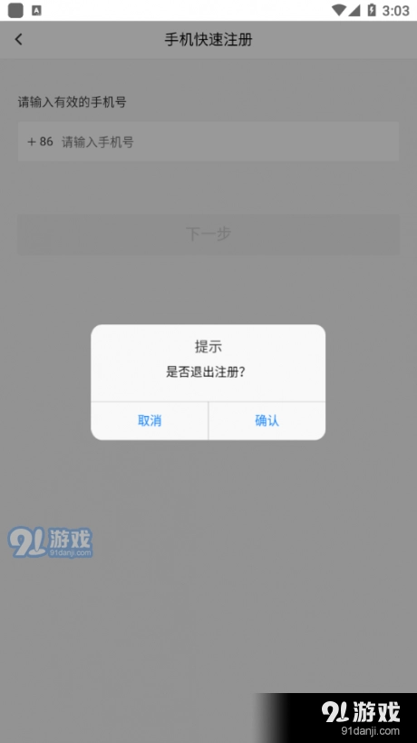 美灯网库无广告版图4