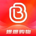 爆爆购物最新免费版