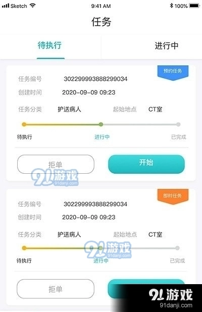 瓯睿智运原版图3