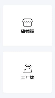 布堂智造安卓官方版图2