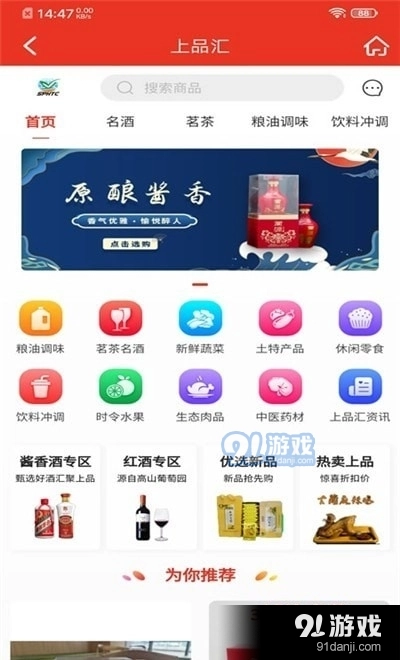 中健上品汇通用版图3
